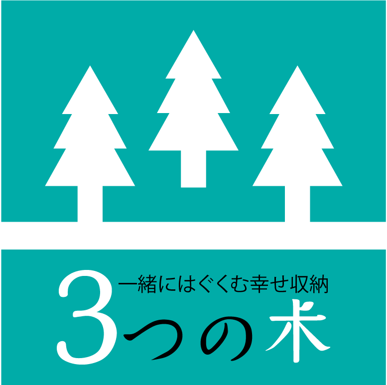 3つの木ロゴ